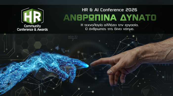 HR & AI Conference 2026 banner featuring a digital AI hand reaching toward a human hand, with the message ‘Human-AI Collaboration: Technology changes the workplace. People shape the future.