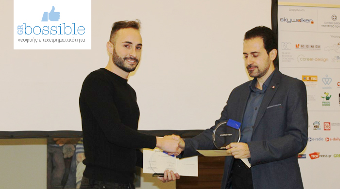 Award moment