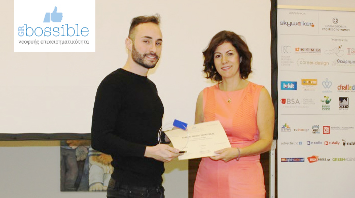 Award moment