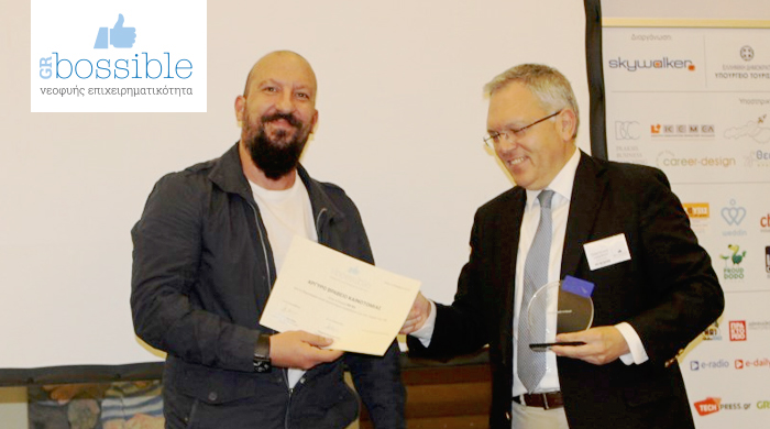 Award moment